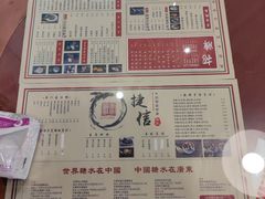 -捷信牛奶甜品世家(五道口店)
