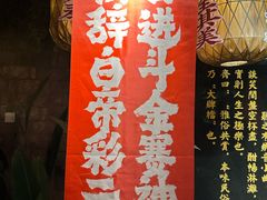 -南京大牌档(新街口德基广场店)