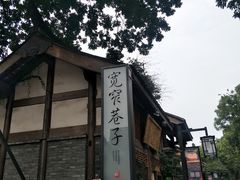 -许家菜(望江店)