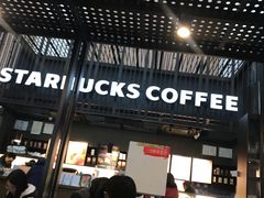 门面-星巴克(南京新百店)