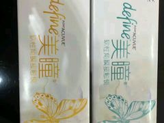 -宝岛眼镜·星创视光中心·林德伯格·奢品集合(北京世纪金源店)