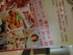 菜谱-御花园·粤菜·海鲜火锅(中山公园店)