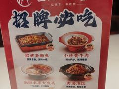 -匠熙小馆(崇文门店)