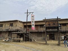 -镇北堡西部影城