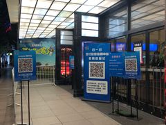 -大光明电影院(南京西路店)