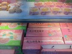 -矮子馅饼(大成路店)
