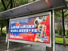 -神伙烧烤(江北黄泥塝店)