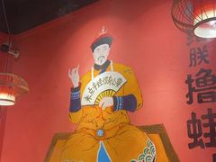 -老天桥蛙炉火锅(姑苏总店)