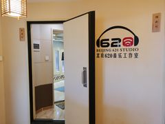 -北京620音乐工作室·录音棚(通州店)