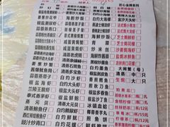 -桥东喜碧海鲜街(水东街店)