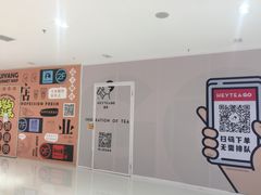 -瑞幸咖啡(国贸商场店)