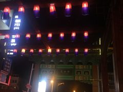 门面-高社长参鸡汤(高丽街店)