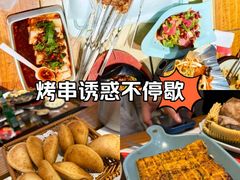 -状元阁烧烤(新华路总店)