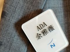 -苏州金鸡湖文博诺富特酒店