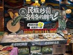 -老滇山寨•云南特色菜•地方菜•民族风情歌舞表演(金碧店)