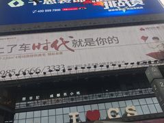-7mall美食潮地标