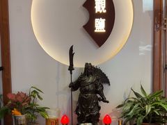 -观盐·盐帮菜(官园桥店)