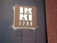-IKKI1788居酒屋
