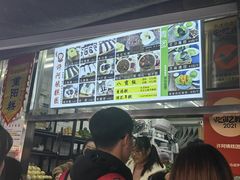 -许阿姨糕团店(南京总店)