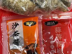 -其美潮州鱼旦粉世家(花城汇南区分店)
