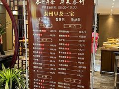 -留芳·文旅古月楼(老街店)