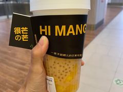 -HIMANGO很芒の芒(芳圆里店)