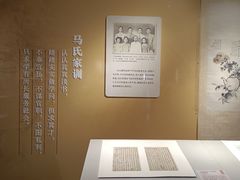 -温州博物馆