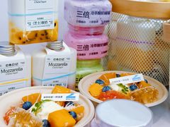 -白色日记·手作酸奶(麦凯乐店)