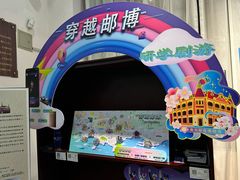 -青岛邮电博物馆