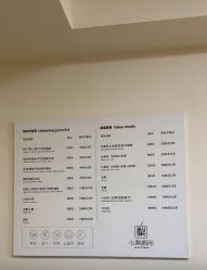 -小梨·OndaPro·专业脱毛连锁机构
