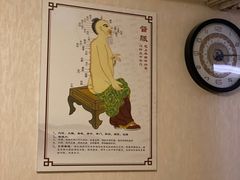 -宜华康盲人按摩(马连洼旗舰店)
