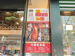 -香港新发烧腊茶餐厅(书城店)