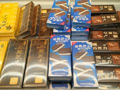 -好利来(东直门银座店)