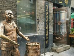 -张包铺(道外店)