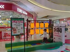 -长沙悦方ID MALL