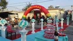 点击看大图 -雅奇婚庆(永乐园社区店)