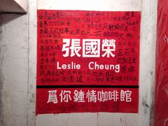-为你钟情咖啡馆(春熙路太古里步行街店)