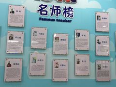 -佛山市儿童活动中心幼儿园