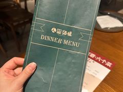 -人间酒暖·Go blanc·烧鸟·深夜食堂(陆家嘴店)