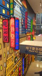 -乐高品牌旗舰店(人民广场店)