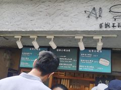 -Al Salam莫的三明治