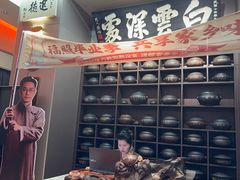 -福照楼汽锅鸡·云南菜(护国路店)