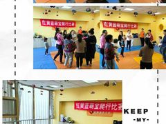 -红黄蓝成长中心(公益西桥校区)