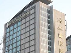 洲际酒店-青岛海尔洲际酒店