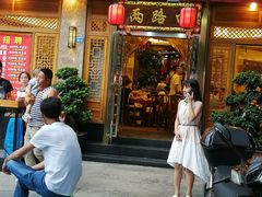 门面-山城年华老火锅(玉林店)