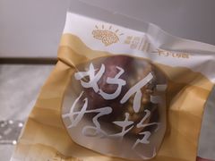 -不凡脑禅境·养生·舒压调理SPA(华发世纪城店)