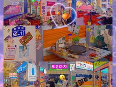 -欧巴烤肉(创富世纪店)