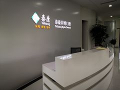 -泰康拜博口腔医院(海曙店)