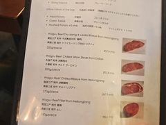 -羽深肉铺 Steak & Wine