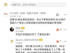 -517烧烤·龙虾·海鲜大排档(万象都荟店)